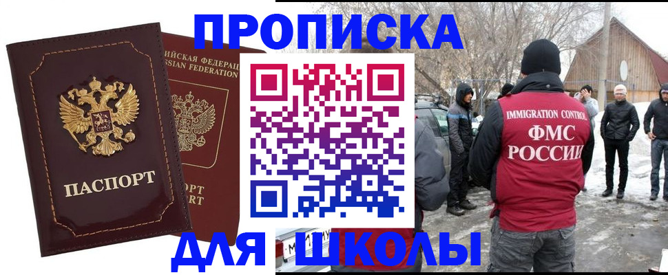 временная регистрация госуслуги в Нурлате